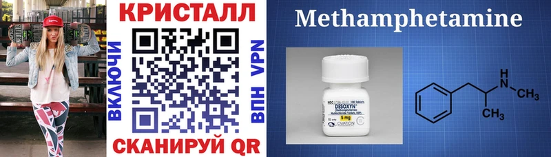 продажа наркотиков  Бирск  АМФ 98% 
