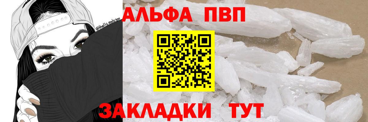 А ПВП СК КРИС Бирск
