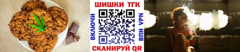 где найти наркотики  Бирск  Еда ТГК марихуана 