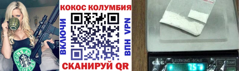 купить наркотик  Бирск  Кокаин VHQ 