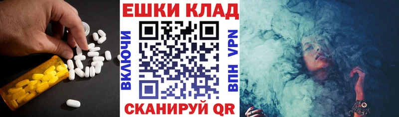 где купить наркоту  Бирск  Экстази круглые 