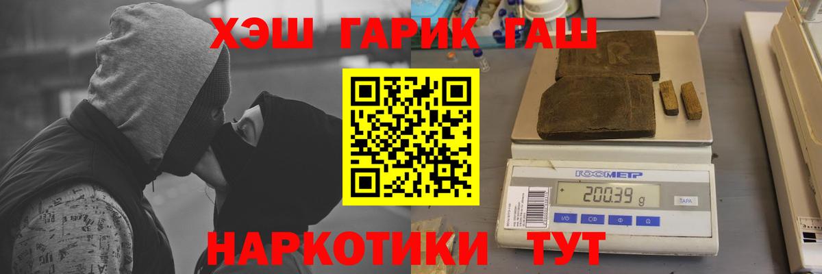 Бирск  ГАШ hashish  Вход с VPN  Гашиш AMNESIA HAZE 