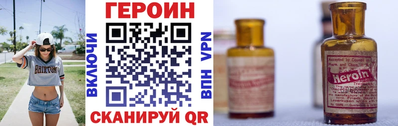 сколько стоит  Бирск  hydra как войти  ГЕРОИН хмурый 