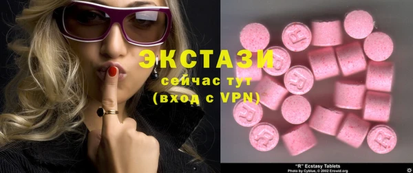 COCAINE Костерёво