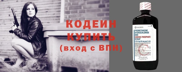COCAINE Костерёво