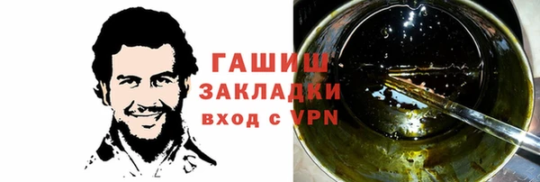 COCAINE Костерёво