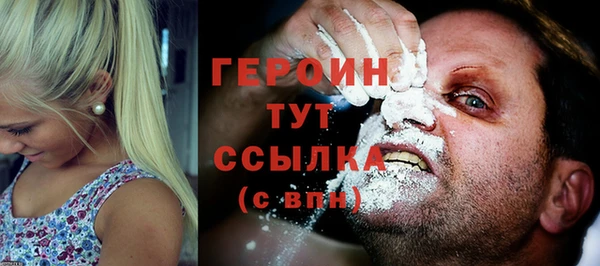 спайс Кинешма