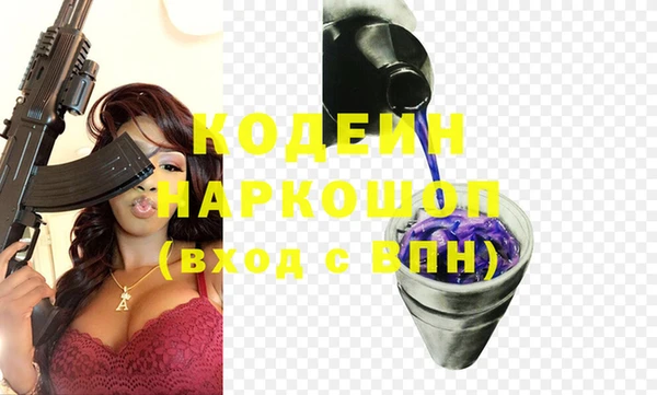 COCAINE Костерёво