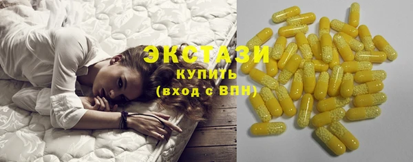 COCAINE Костерёво
