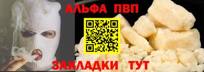 гашишное масло Краснознаменск