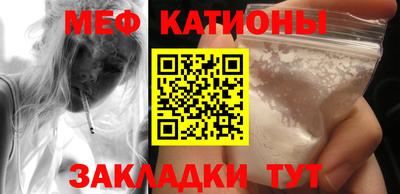 гашишное масло Краснознаменск