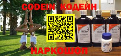 гашишное масло Краснознаменск