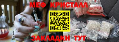 гашишное масло Краснознаменск