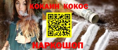 гашишное масло Краснознаменск