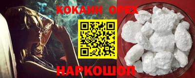ПСИЛОЦИБИНОВЫЕ ГРИБЫ Краснодар