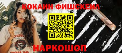 гашишное масло Краснознаменск
