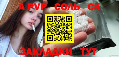 гашишное масло Краснознаменск