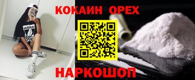мдпв Сланцы