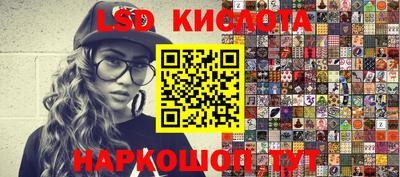 мяу мяу кристалл Краснокаменск