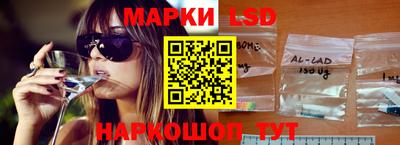 ПСИЛОЦИБИНОВЫЕ ГРИБЫ Краснодар