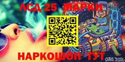 мяу мяу кристалл Краснокаменск