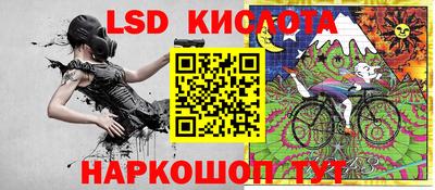 гашишное масло Краснознаменск
