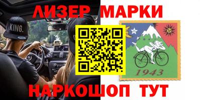 мяу мяу кристалл Краснокаменск