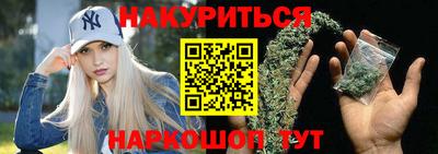 мяу мяу кристалл Славгород