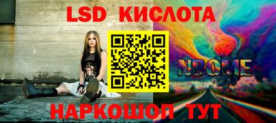 мяу мяу кристалл Краснокаменск