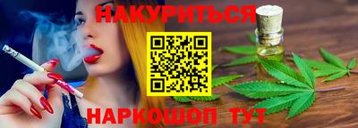 ПСИЛОЦИБИНОВЫЕ ГРИБЫ Краснодар