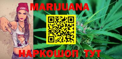 гашишное масло Краснознаменск