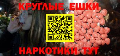 ПСИЛОЦИБИНОВЫЕ ГРИБЫ Краснодар