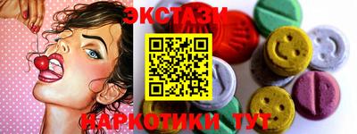 мяу мяу кристалл Краснокаменск