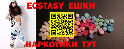 ПСИЛОЦИБИНОВЫЕ ГРИБЫ Краснодар