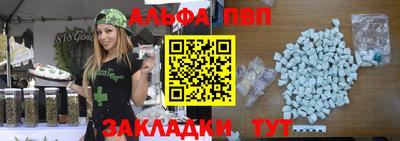 мяу мяу кристалл Краснокаменск