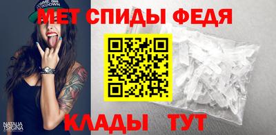 мяу мяу кристалл Краснокаменск
