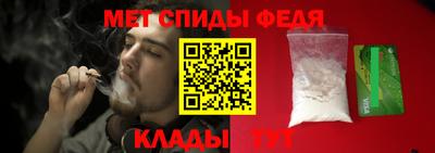 мяу мяу кристалл Краснокаменск