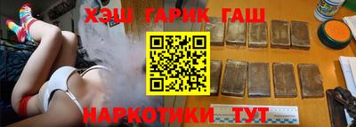 ПСИЛОЦИБИНОВЫЕ ГРИБЫ Краснодар
