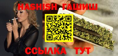 ПСИЛОЦИБИНОВЫЕ ГРИБЫ Краснодар