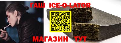мефедрон Славянск-на-Кубани