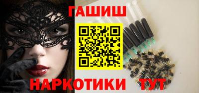 ПСИЛОЦИБИНОВЫЕ ГРИБЫ Краснодар