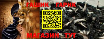 гашишное масло Краснознаменск