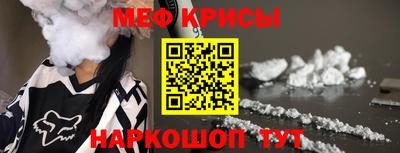гашишное масло Краснознаменск
