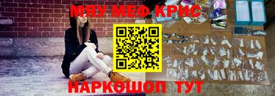 ПСИЛОЦИБИНОВЫЕ ГРИБЫ Краснодар