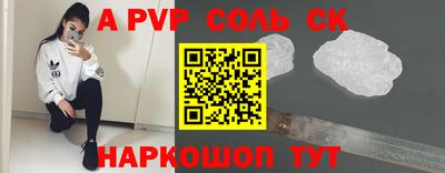 мяу мяу кристалл Краснокаменск