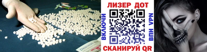 Лсд 25 экстази кислота  Бирск 