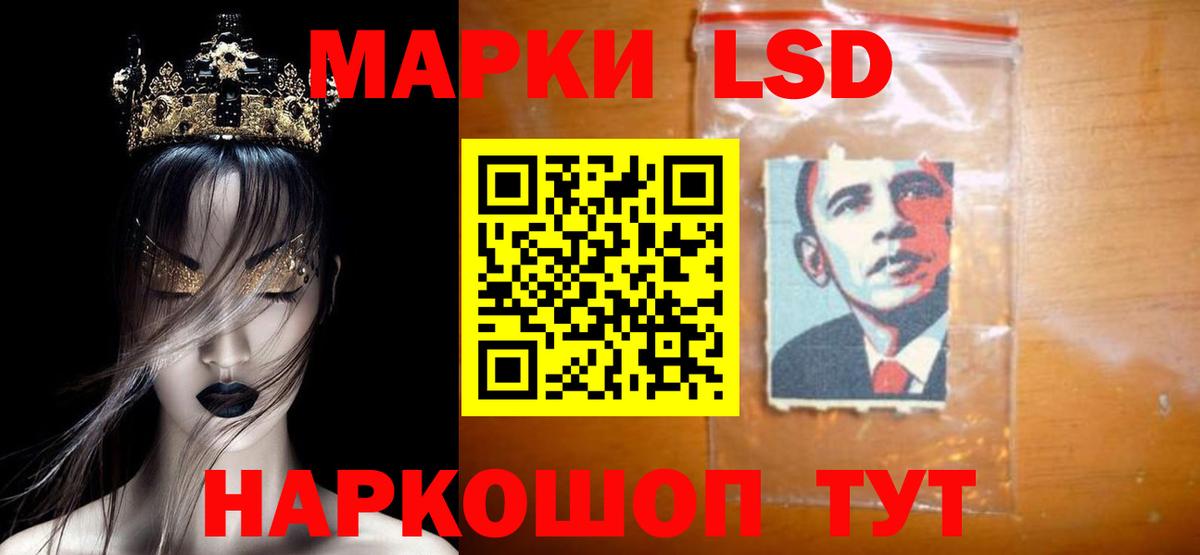 МЕГА ССЫЛКА  ЛСД экстази кислота  LSD-25 экстази  ЛСД экстази ecstasy  Вход с VPN  Бирск 