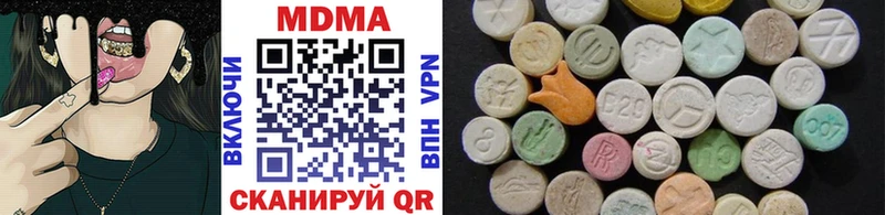 цена Бирск МДМА VHQ