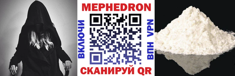 где продают наркотики  Бирск  МЕФ мяу мяу 