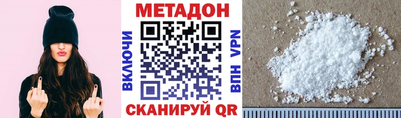 МЕТАДОН мёд  мориарти формула  Бирск  hydra как войти 